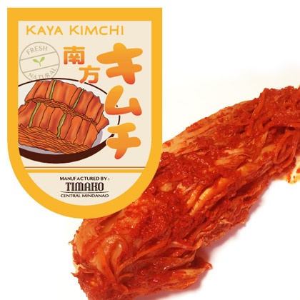 Kimchi (reservation sale)画像1
